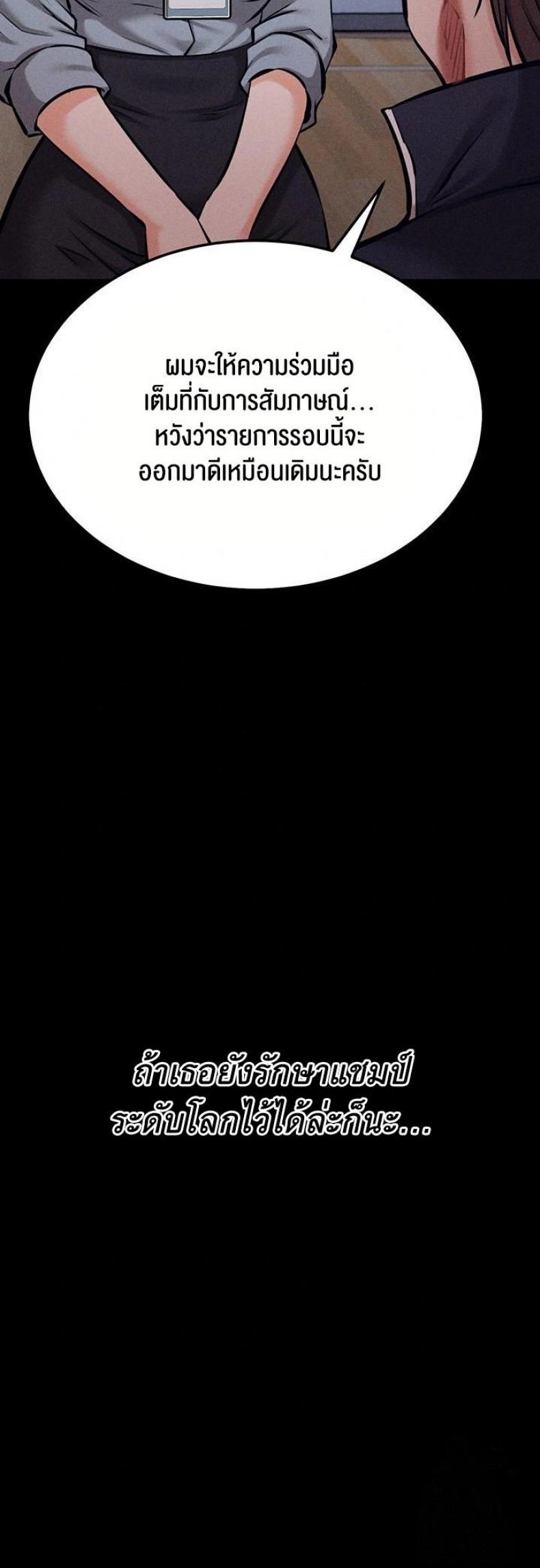 page-52