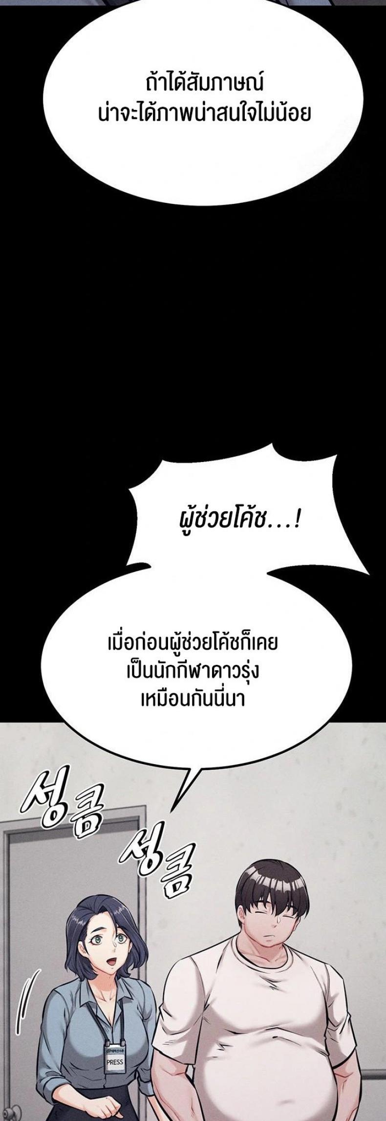 page-38