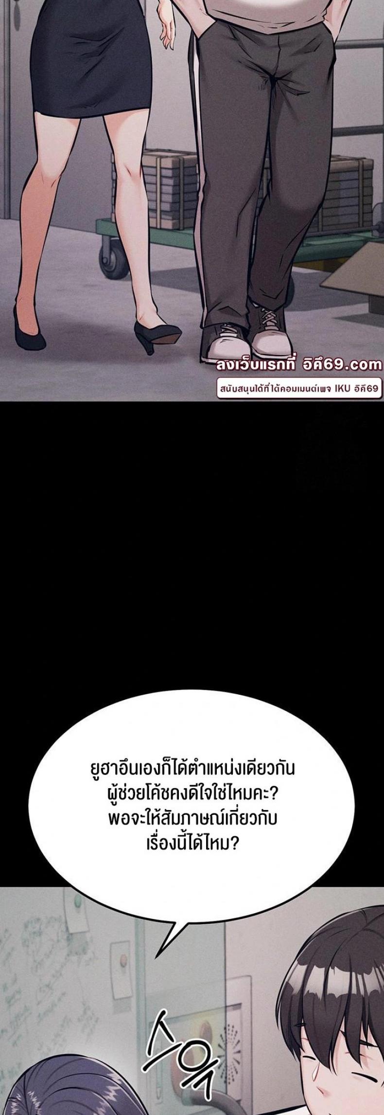 page-39