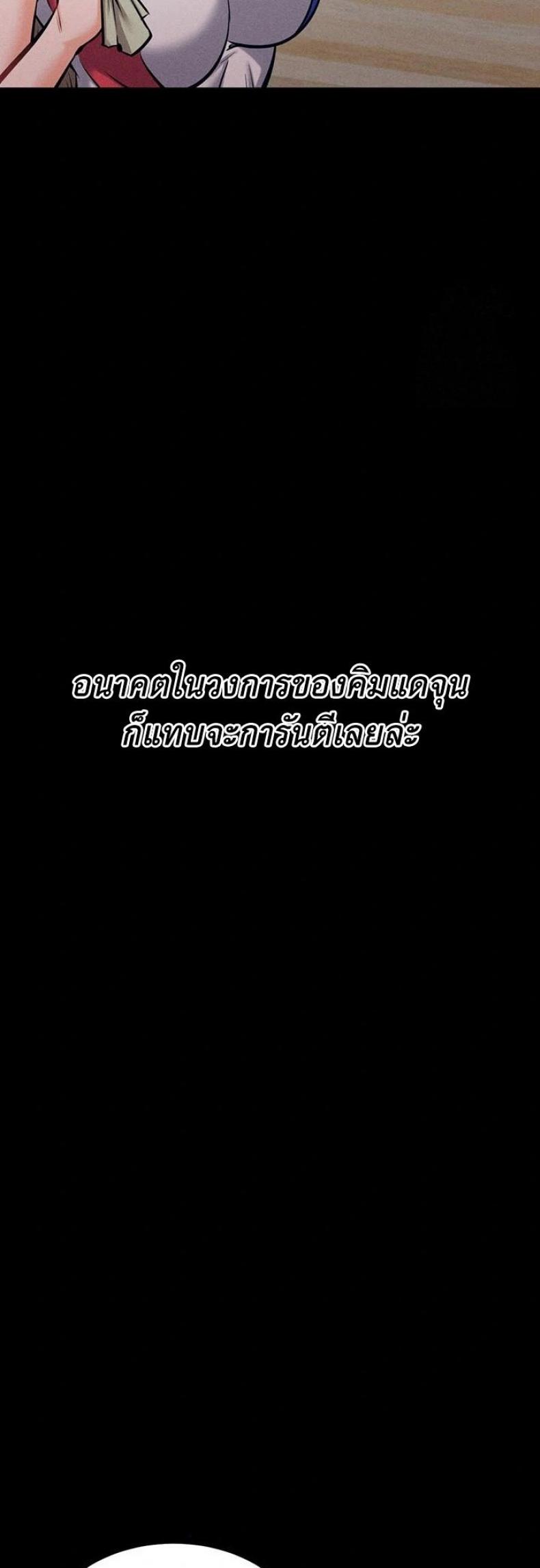 page-54