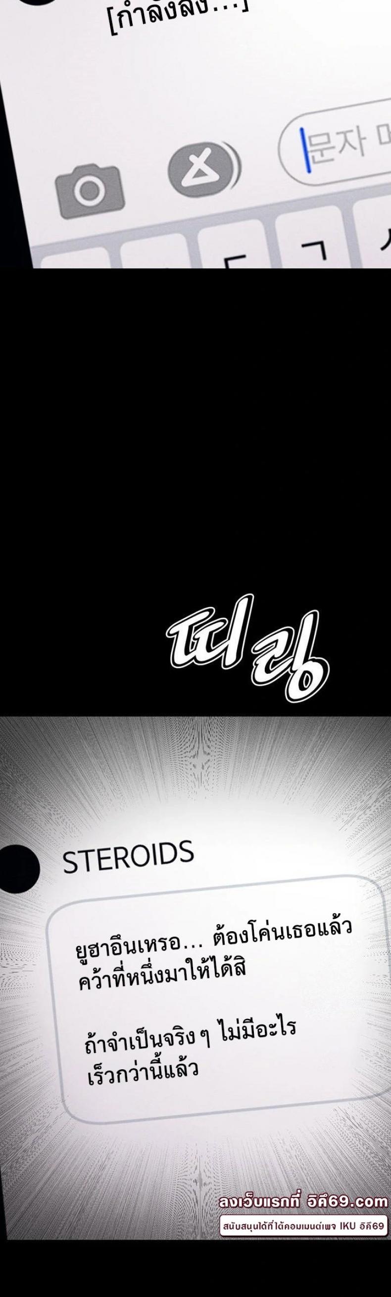 page-78