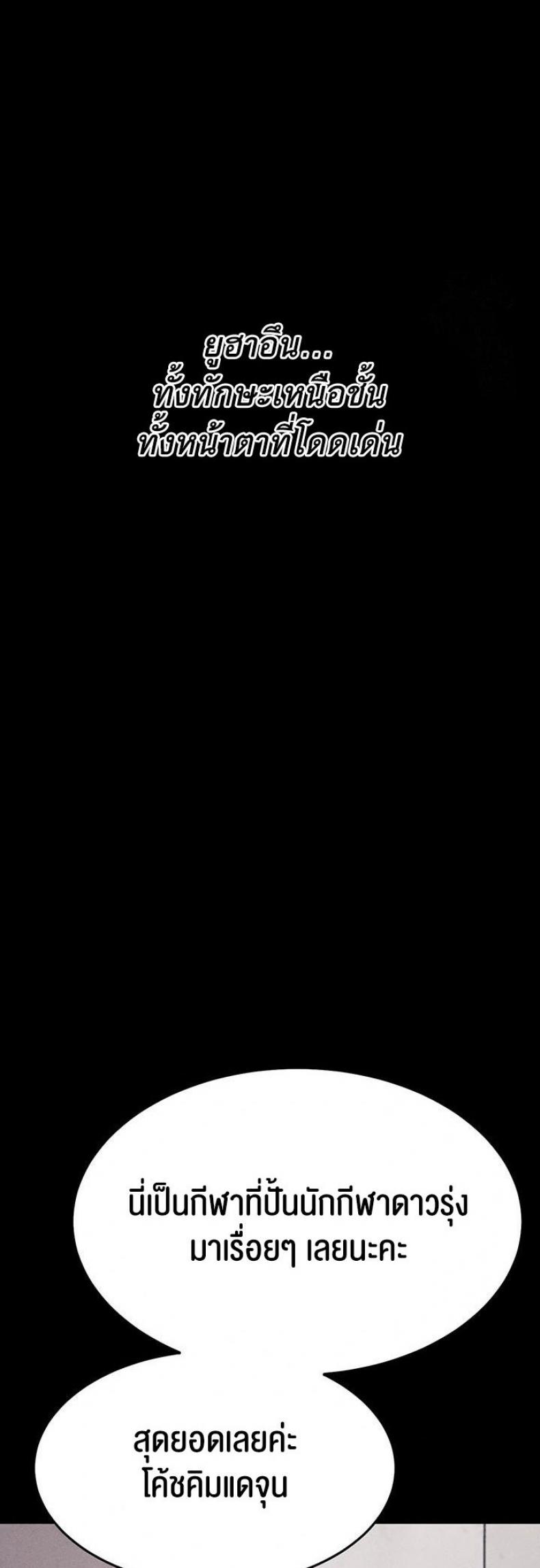 page-49
