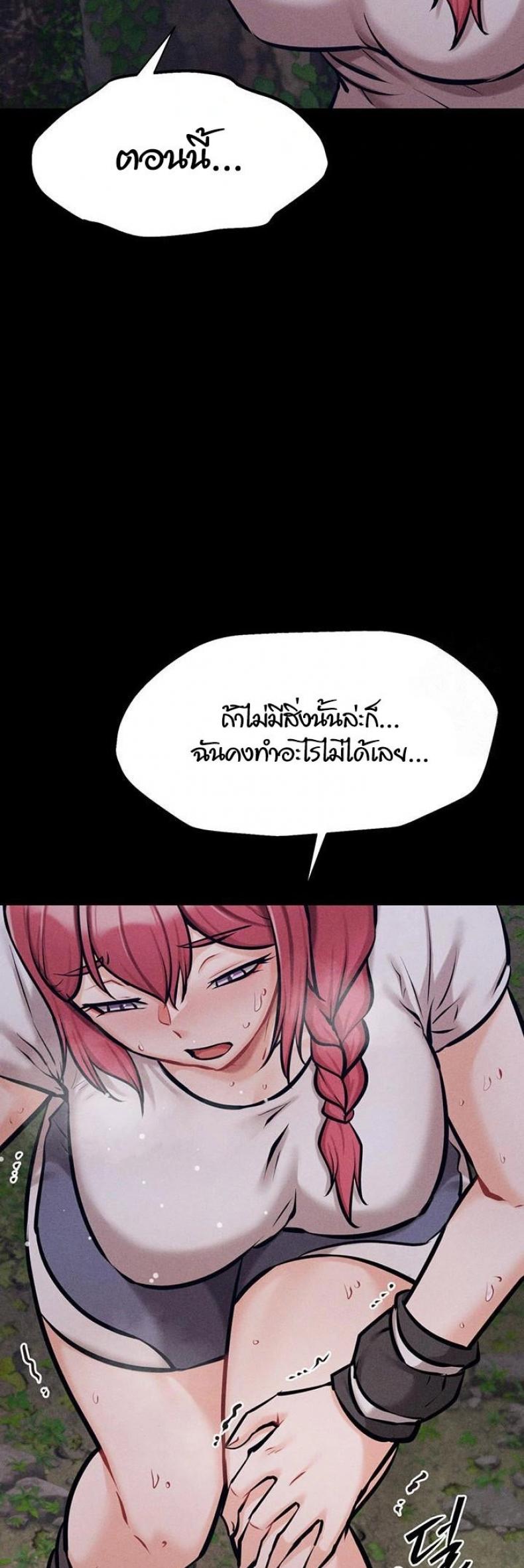 page-17