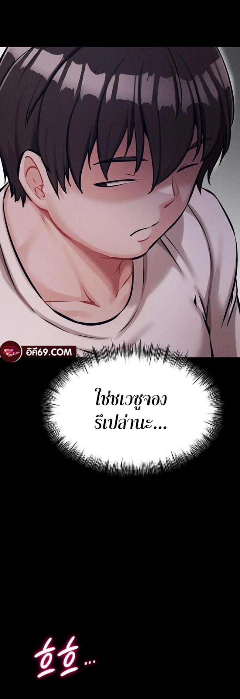 page-62