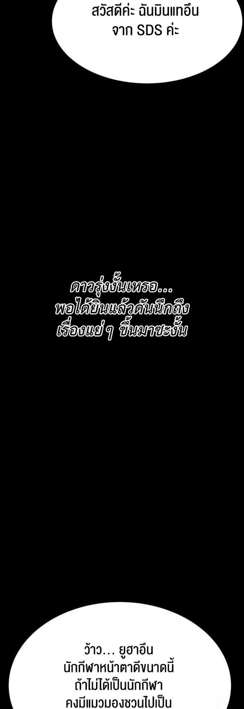 page-47