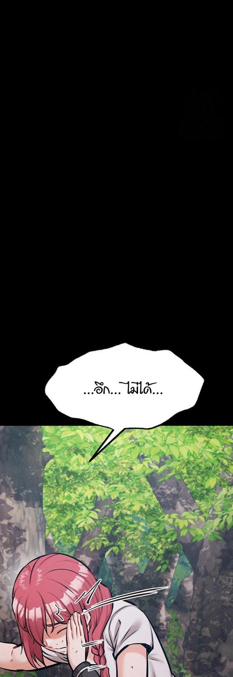 page-24