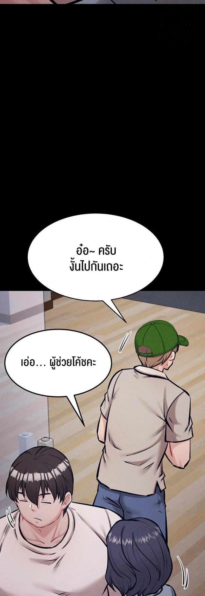 page-43
