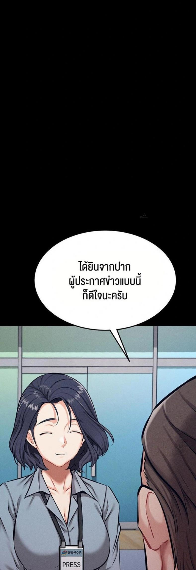 page-51