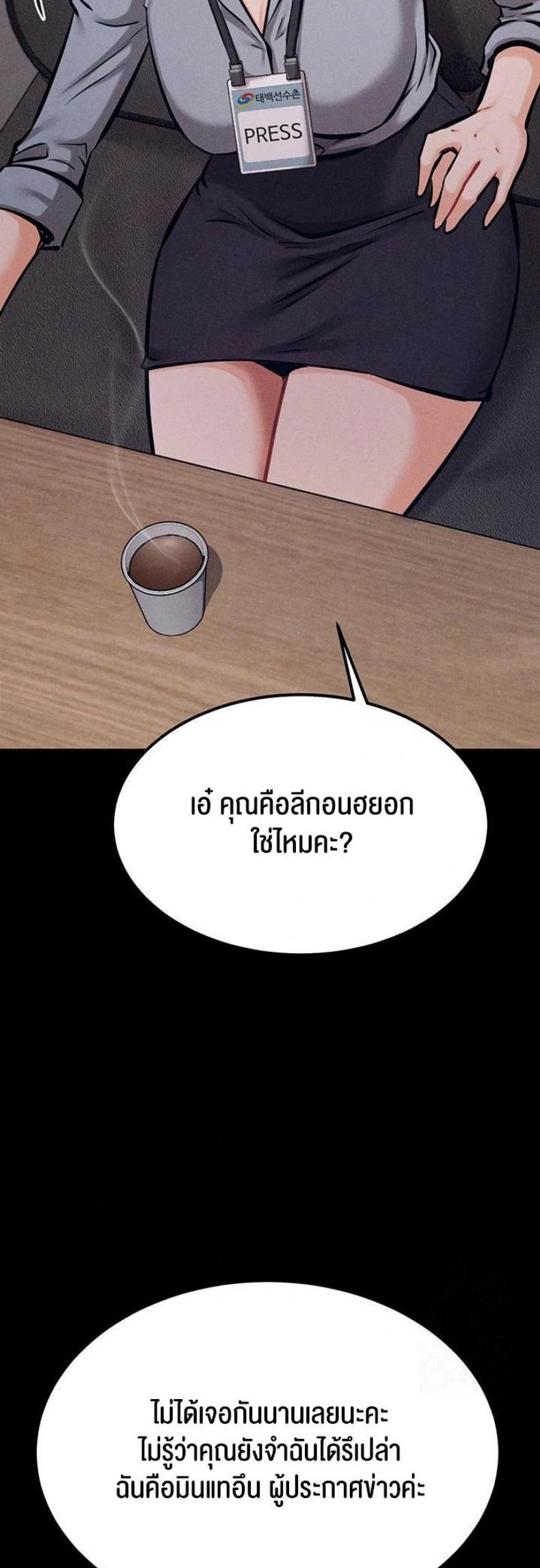 page-32