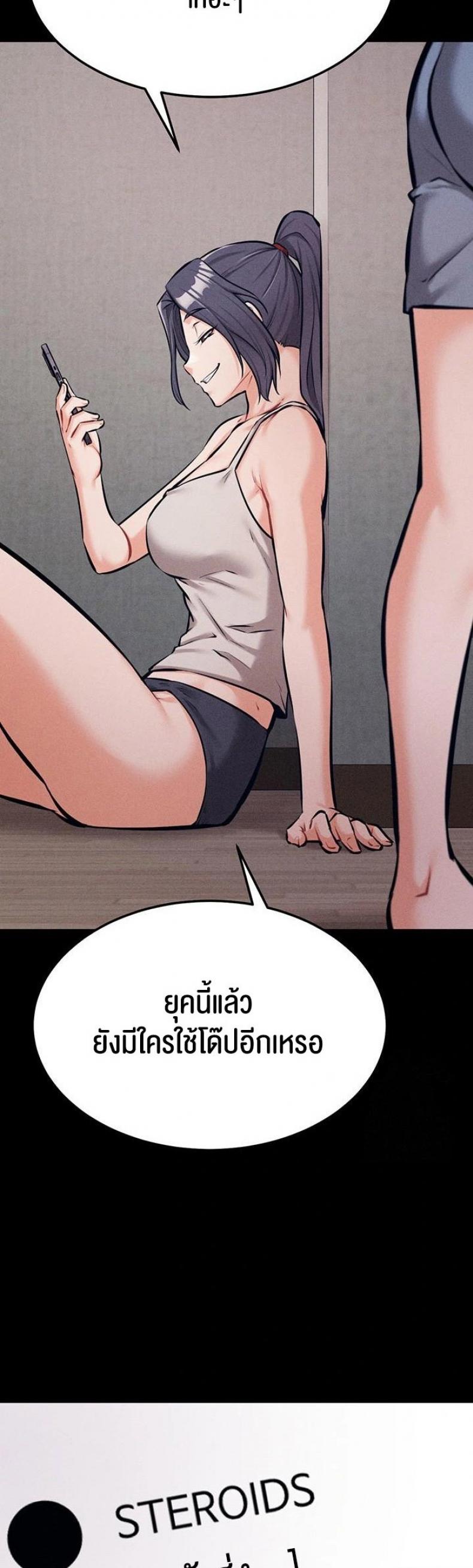 page-77