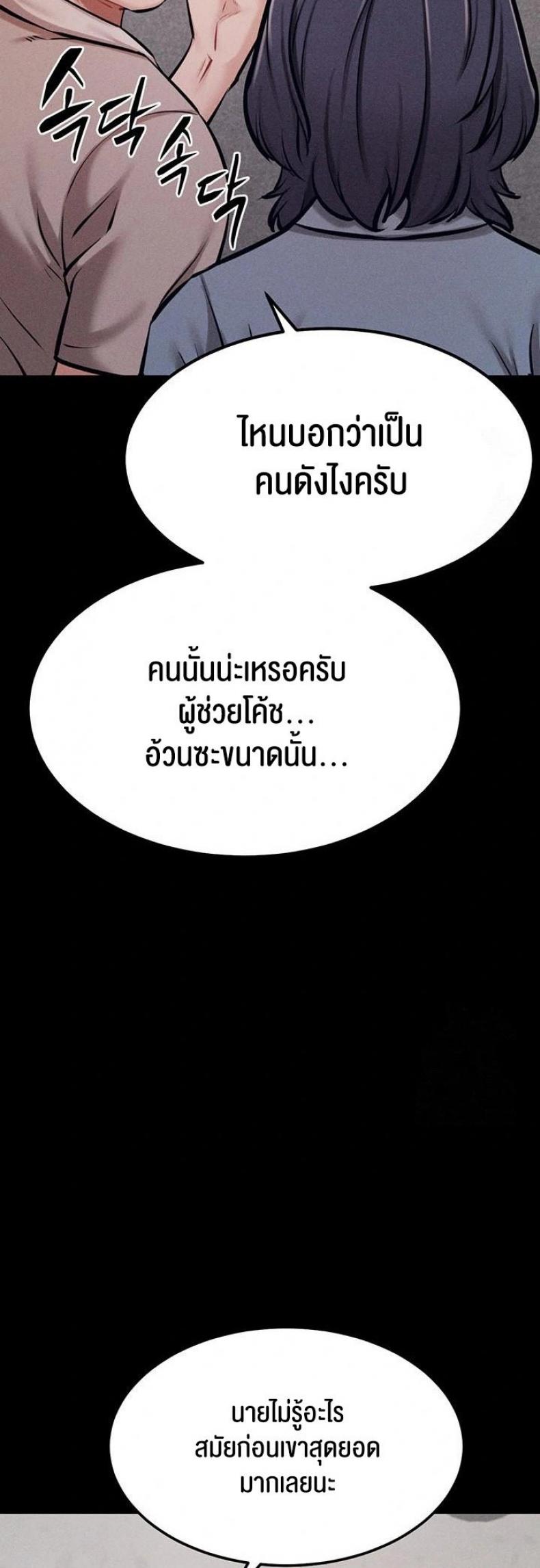 page-35