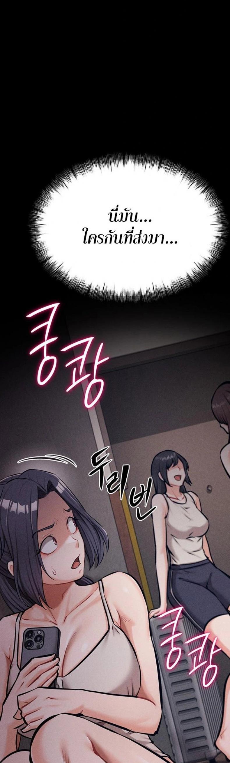 page-79