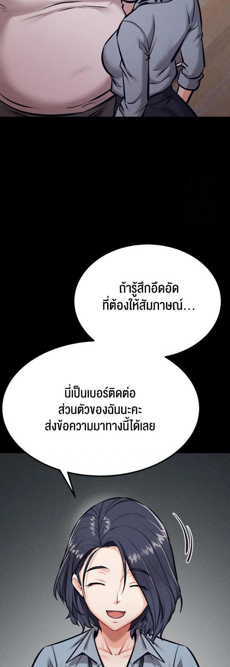 page-44