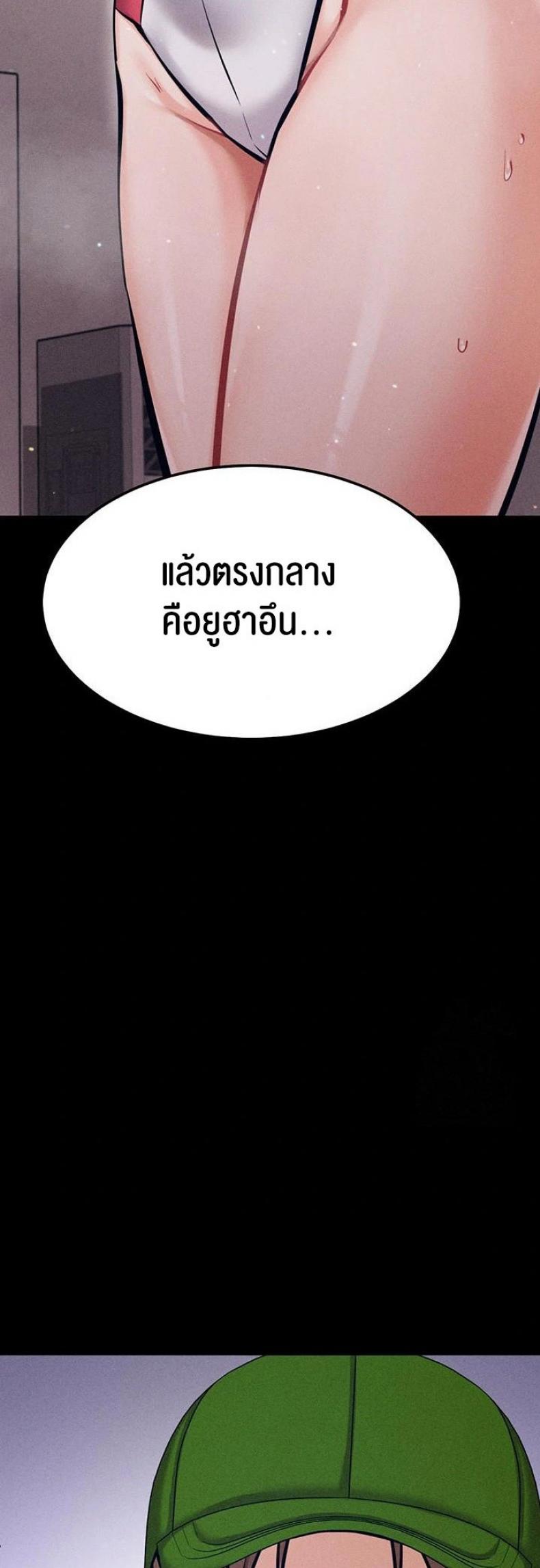 page-56