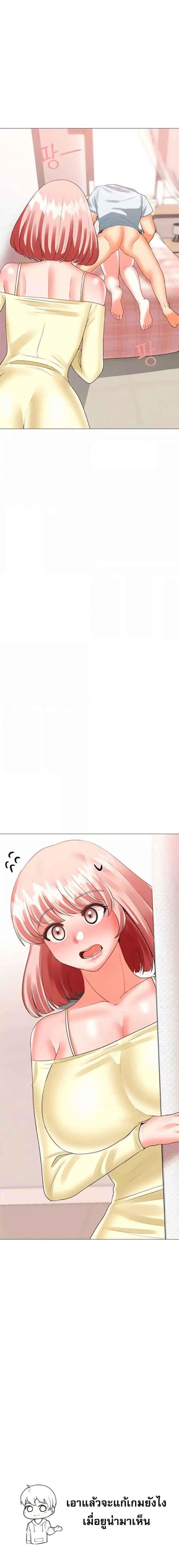 page-7