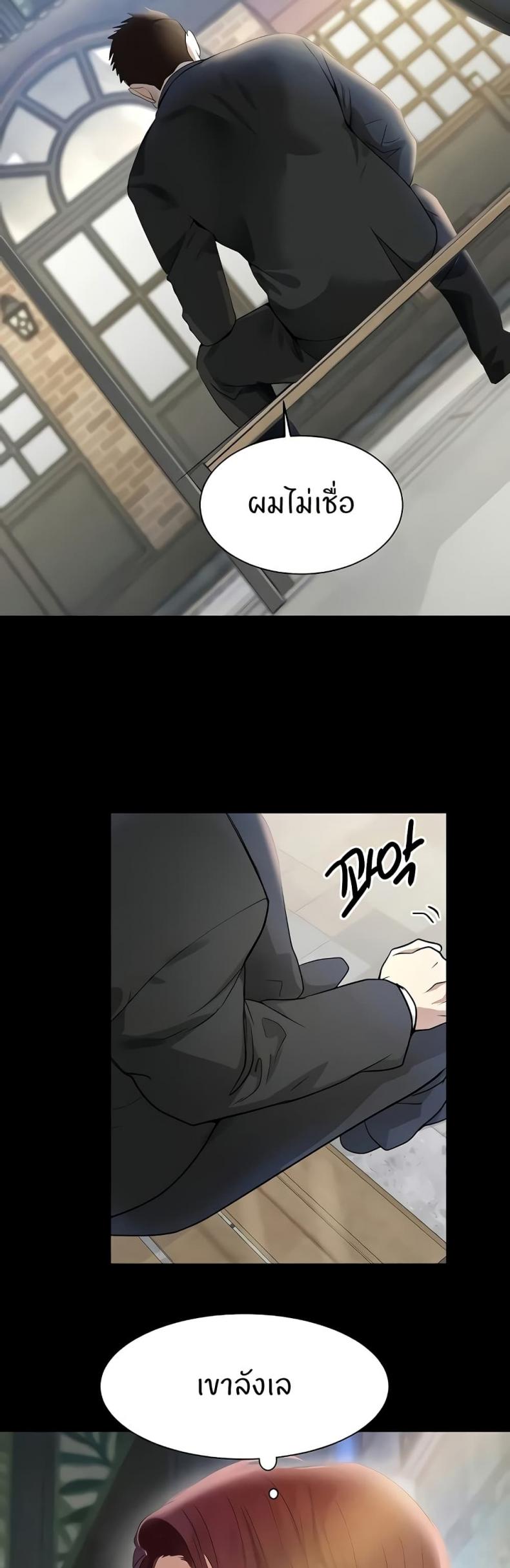 page-33