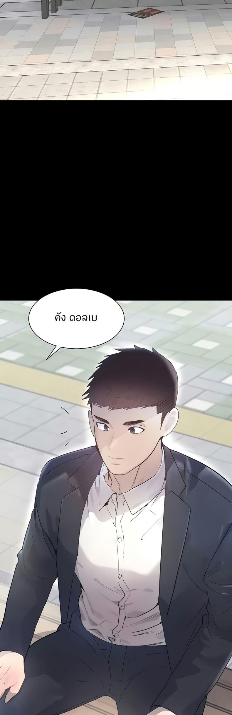 page-27