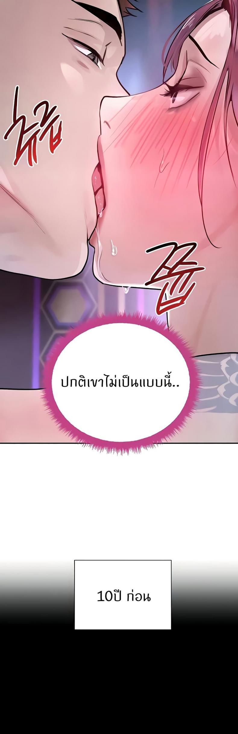 page-10