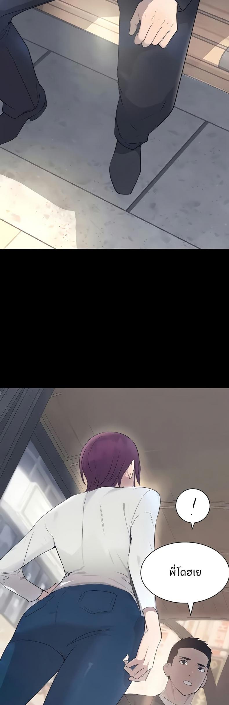 page-28
