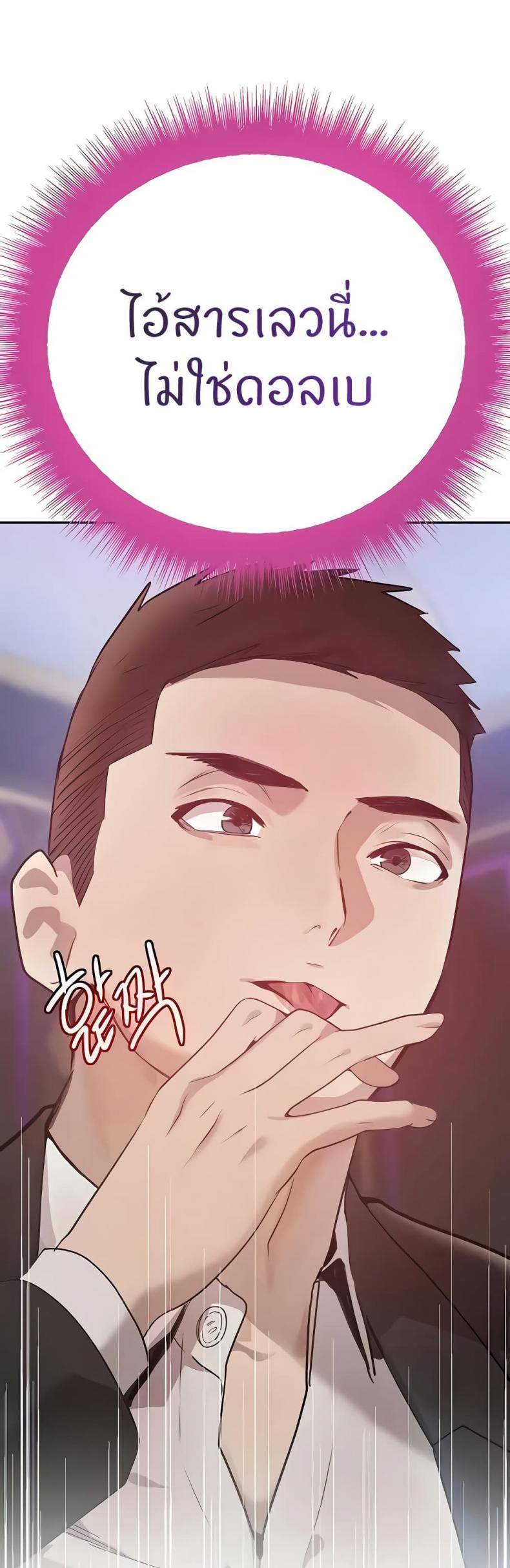 page-49