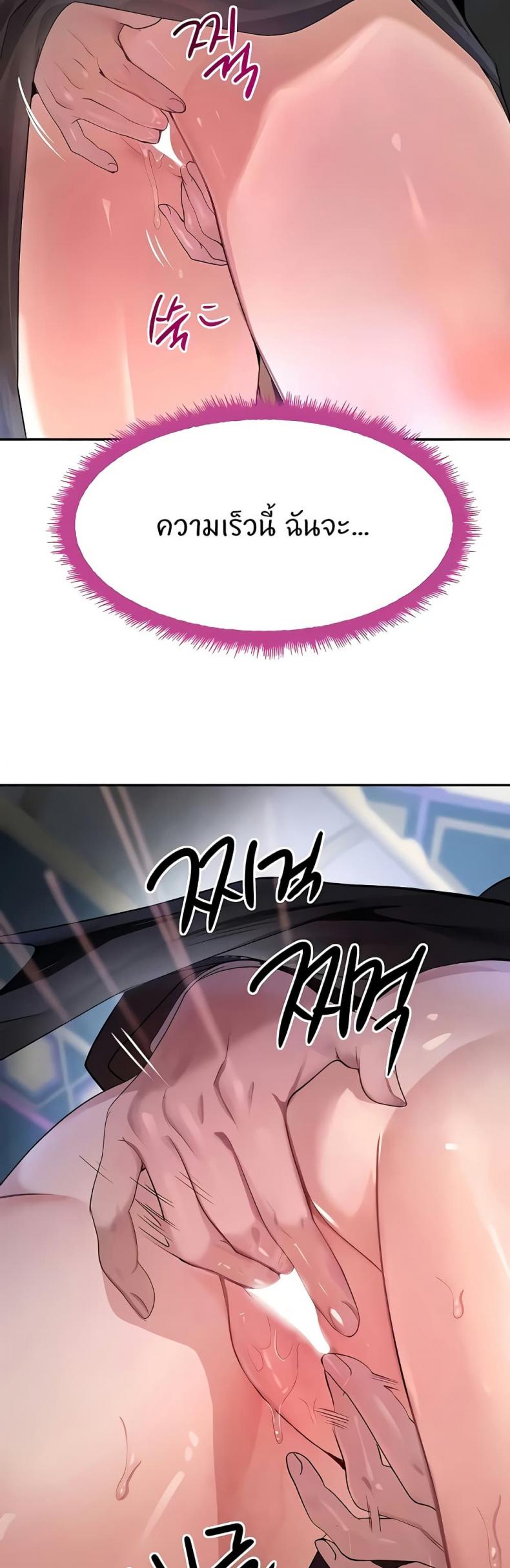page-45