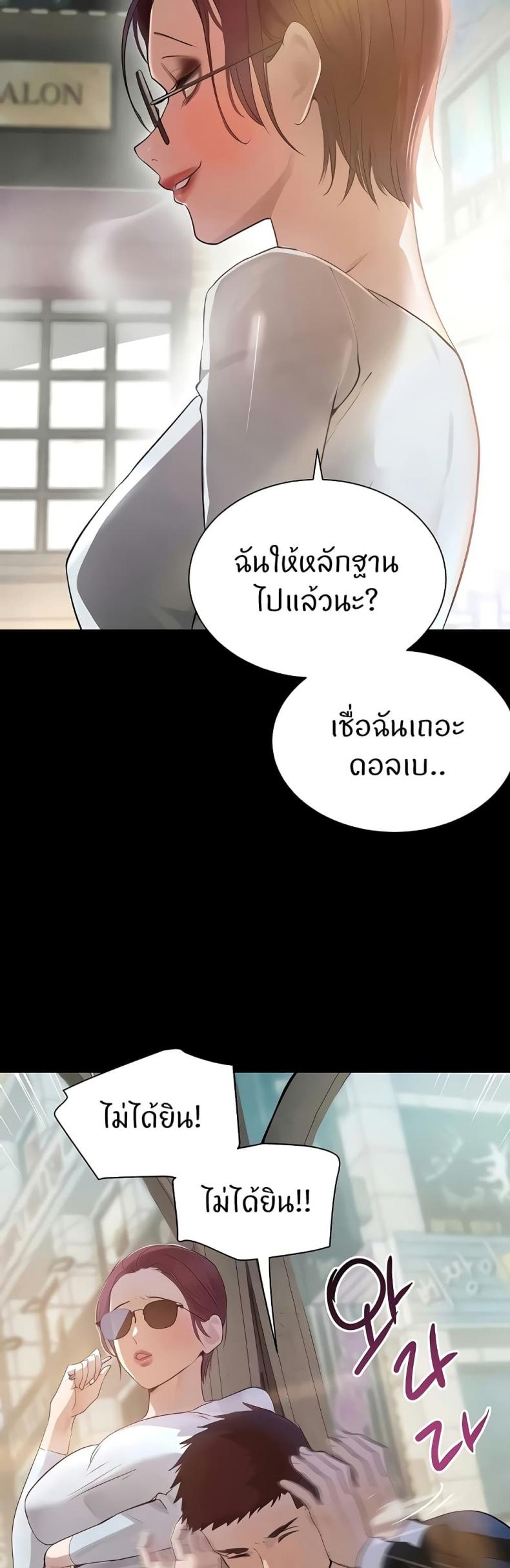 page-34