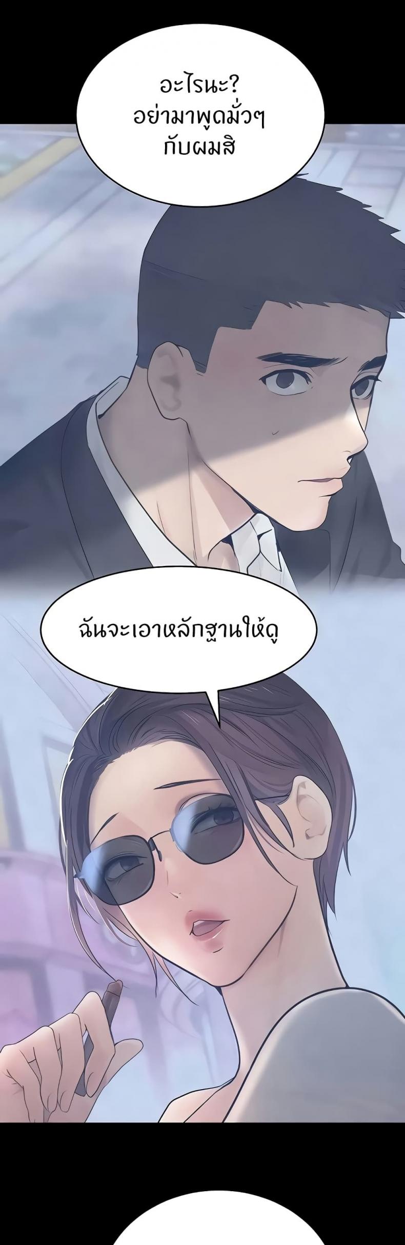 page-31