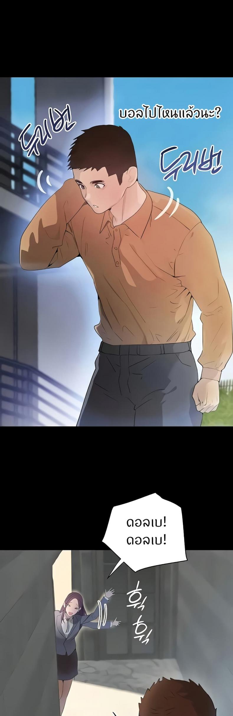 page-14