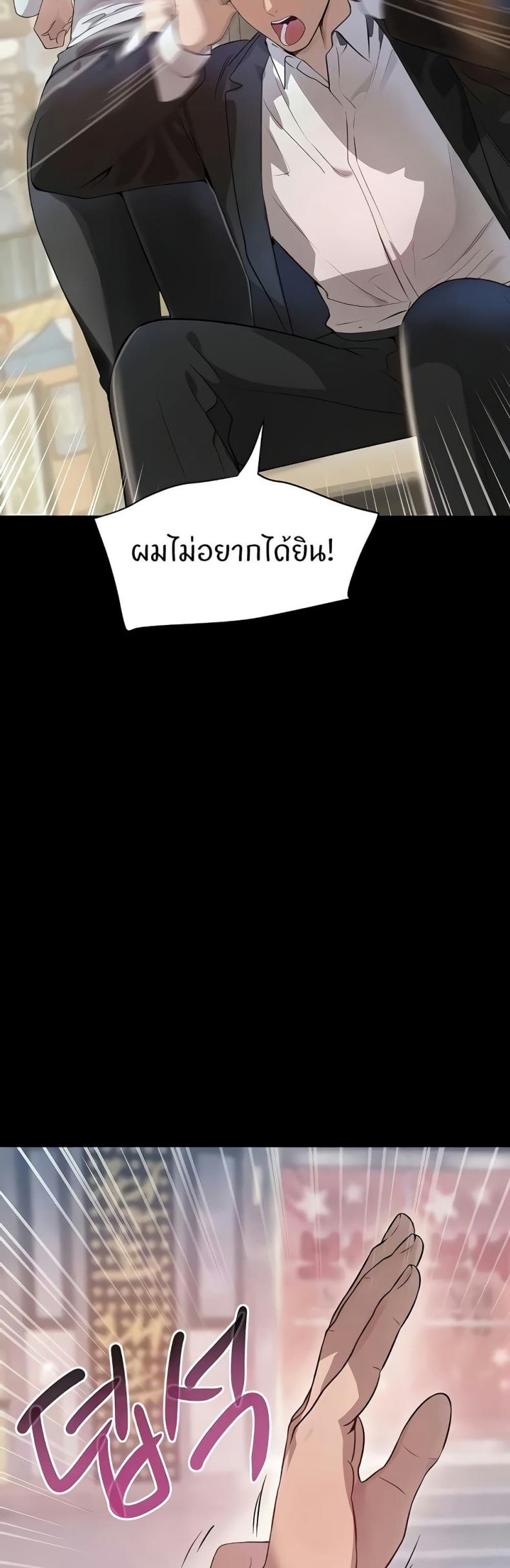 page-35