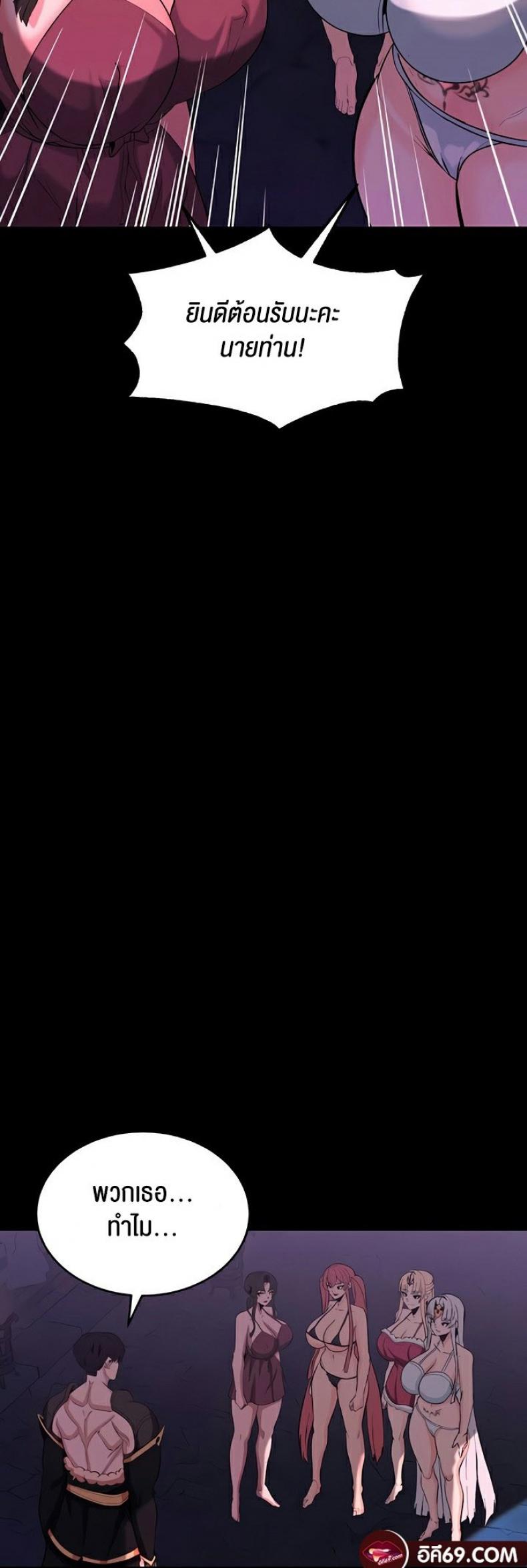 page-39