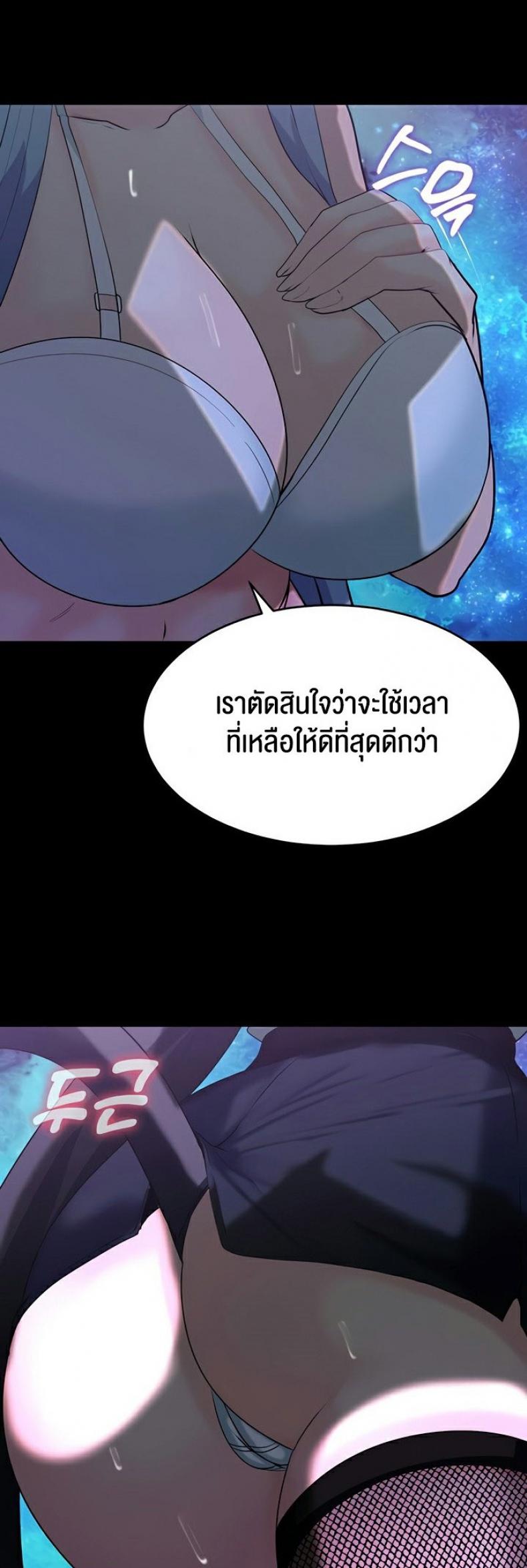 page-41