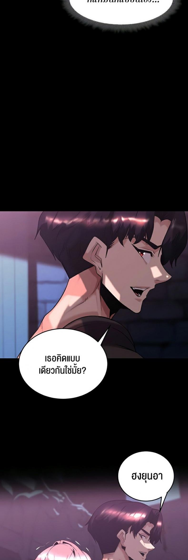 page-43