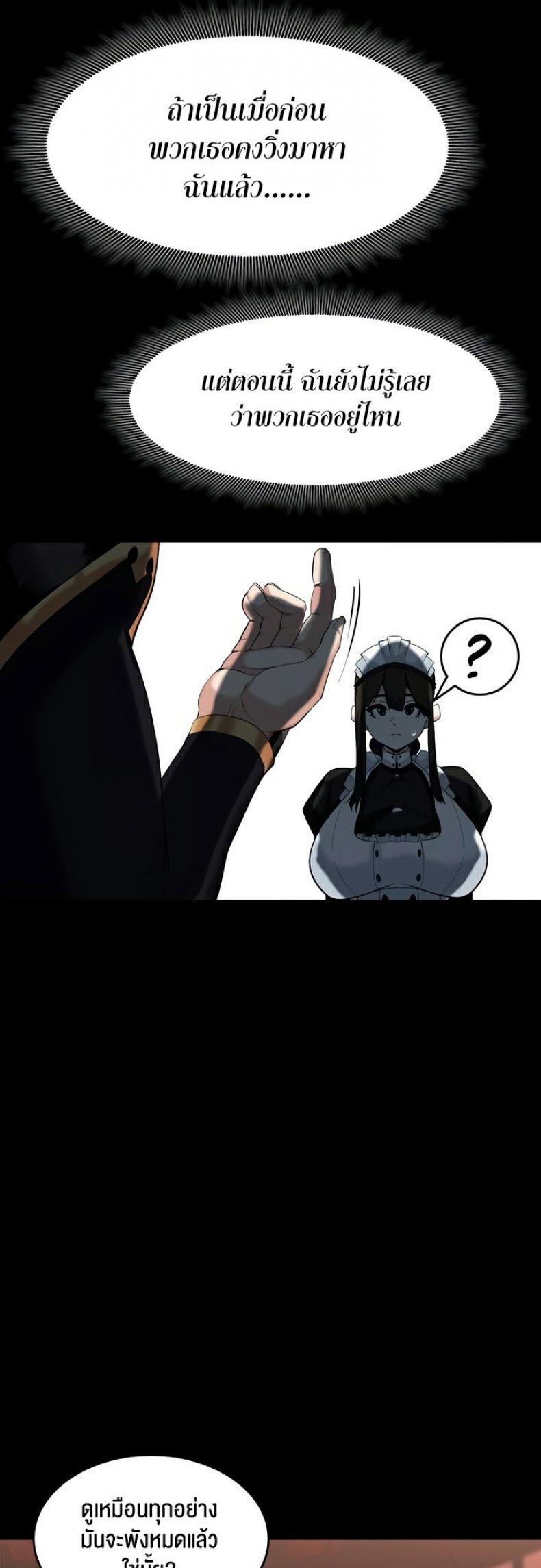 page-24