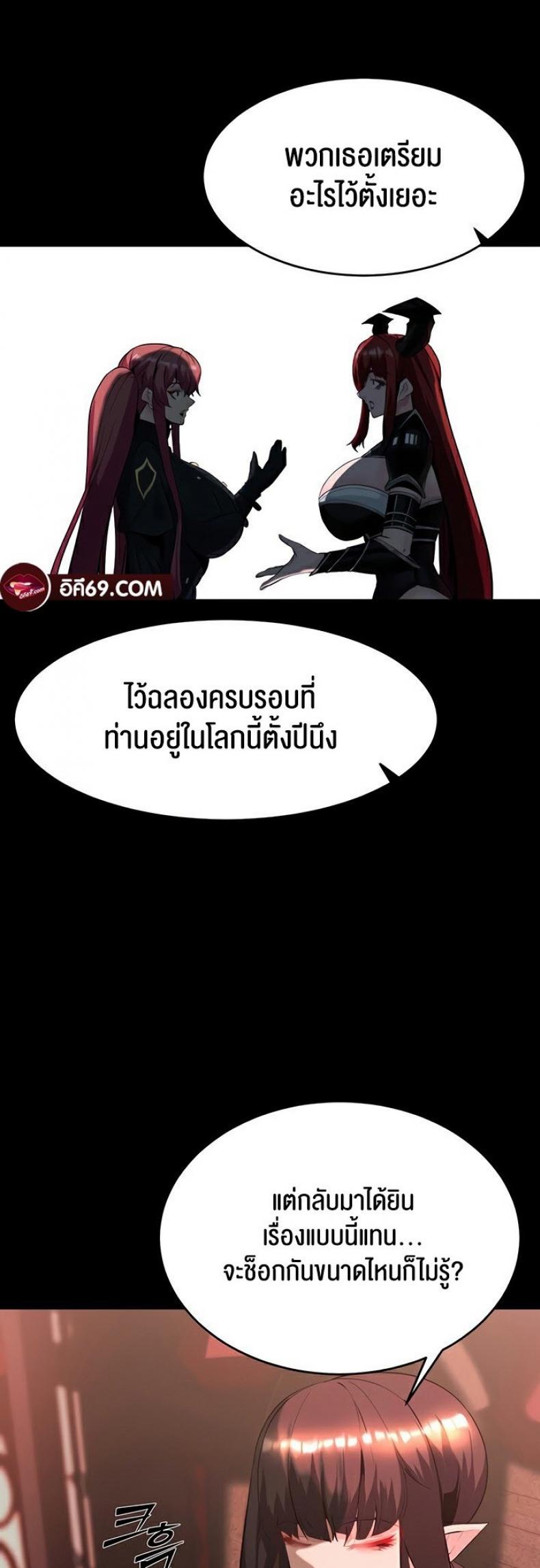 page-26