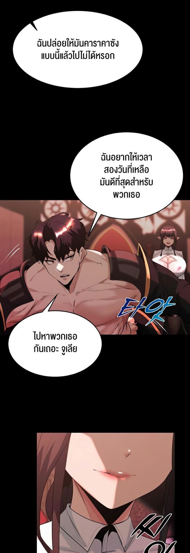 page-29
