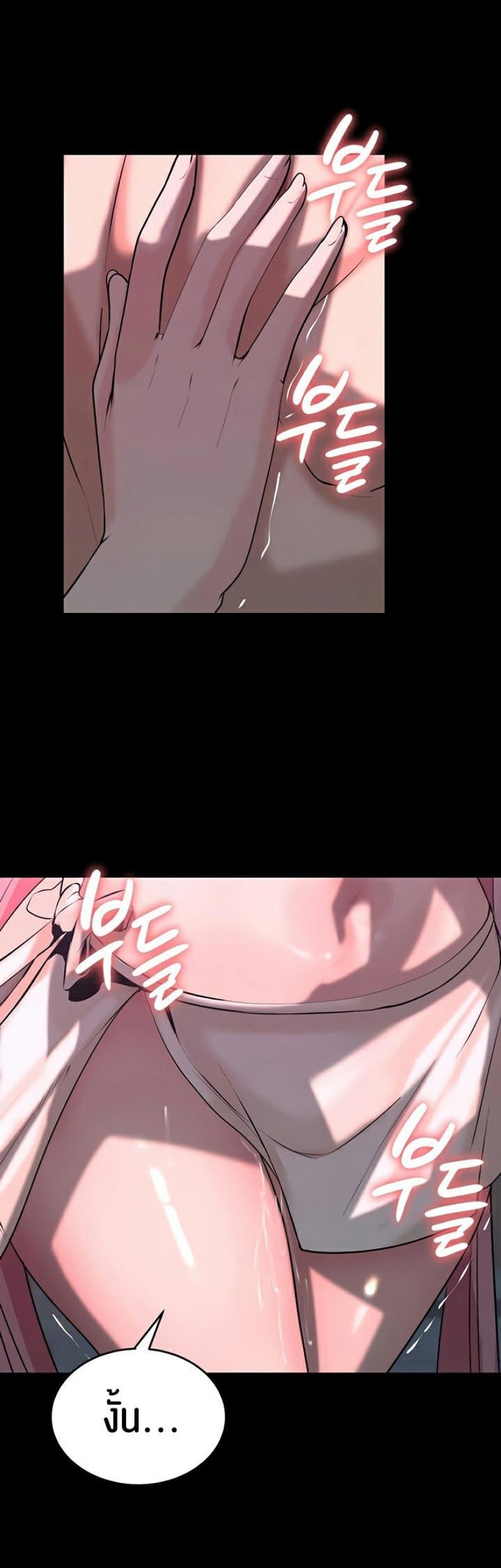 page-45