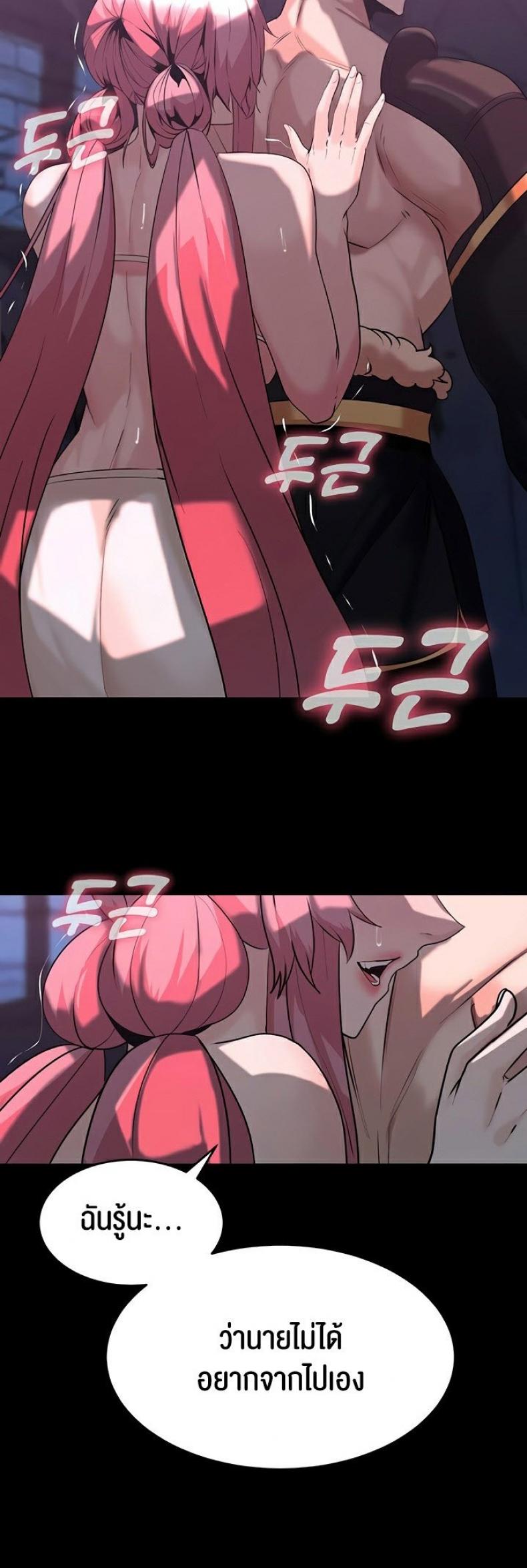 page-44