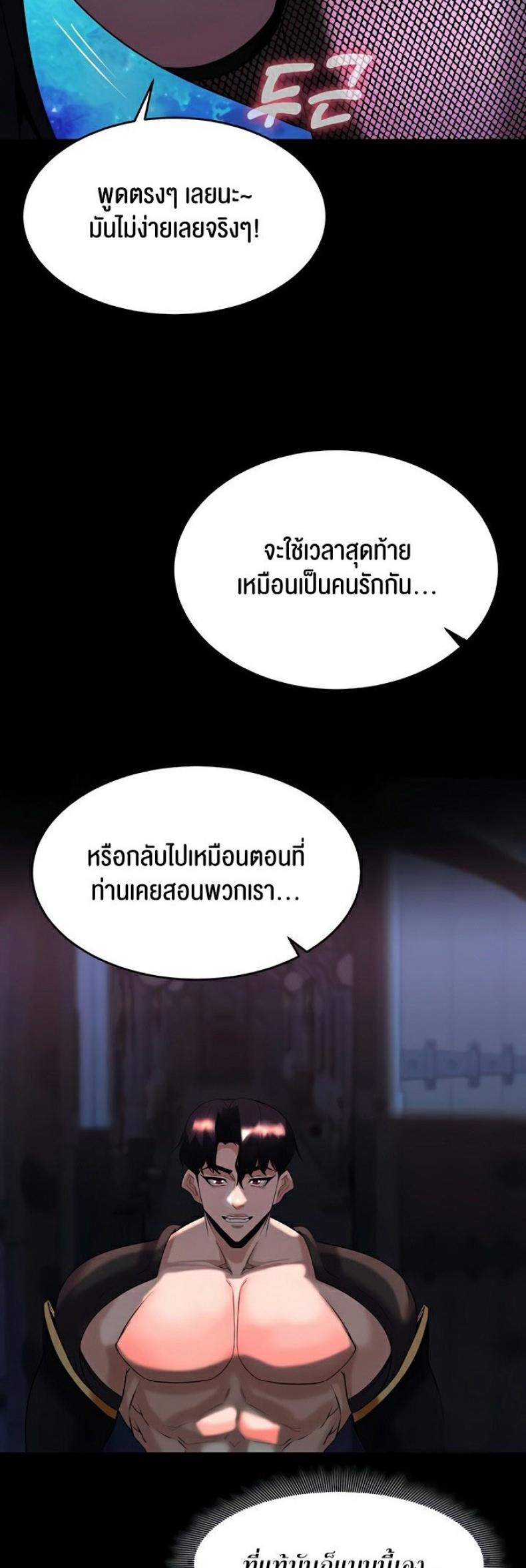 page-42
