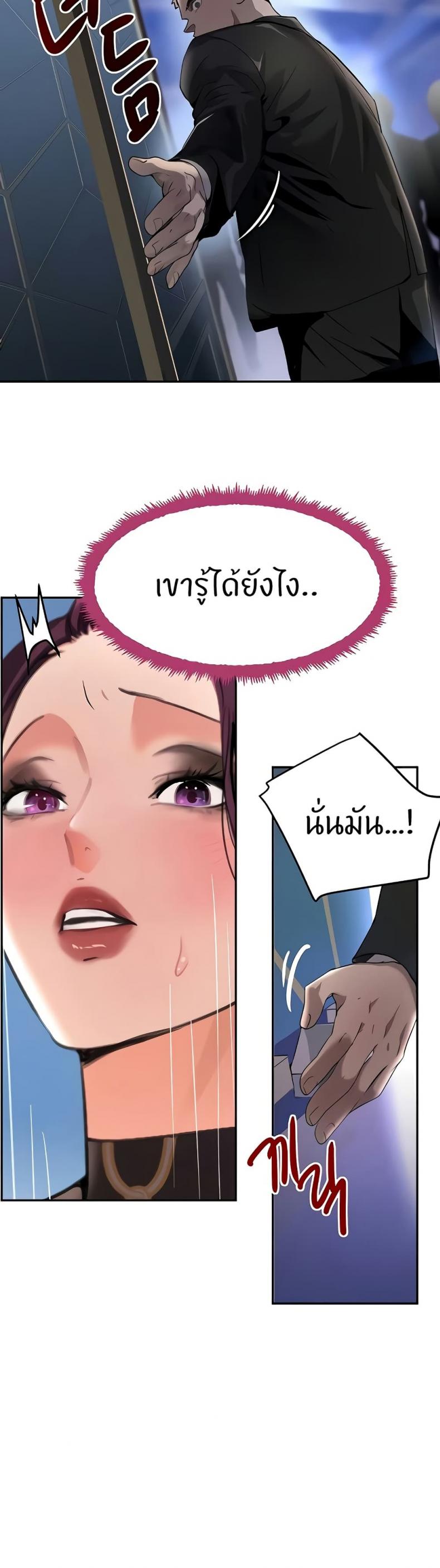 page-39