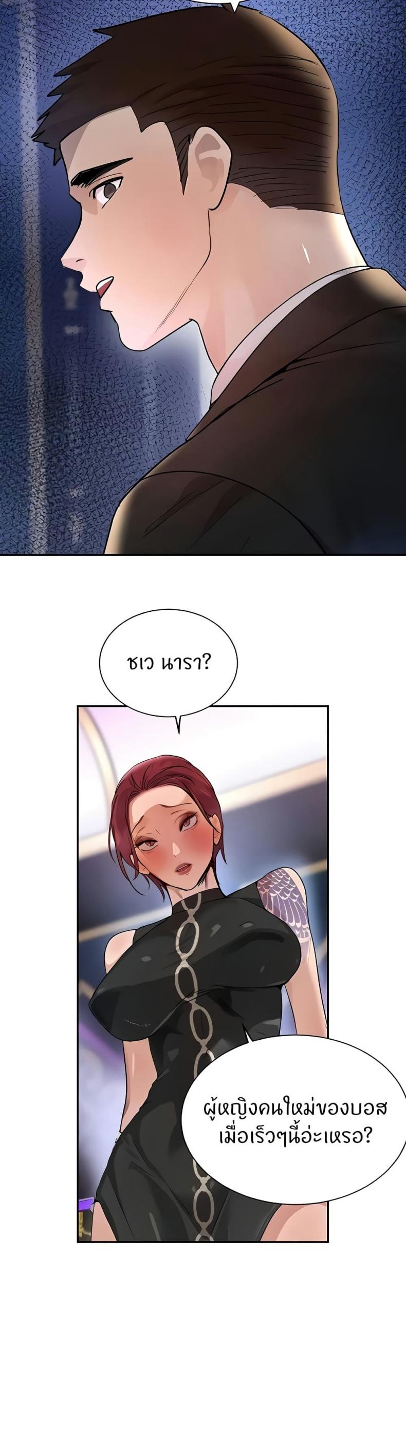 page-10