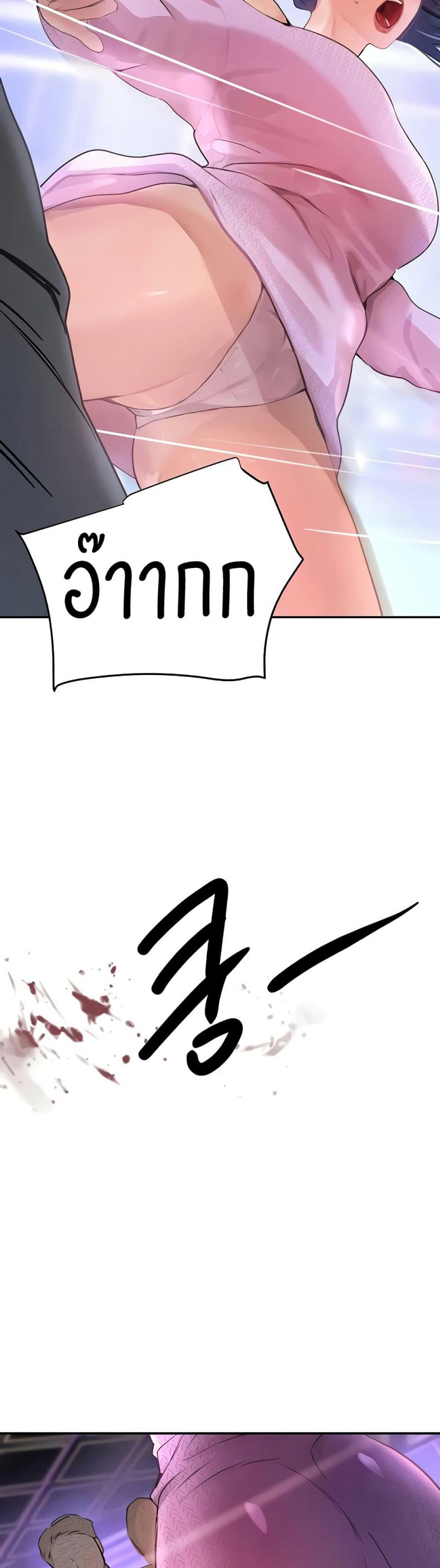 page-47