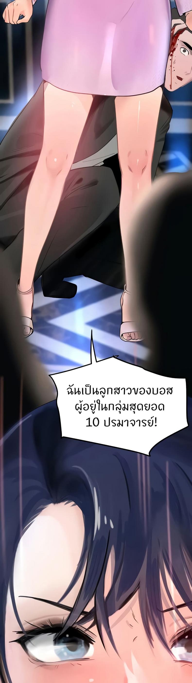 page-49