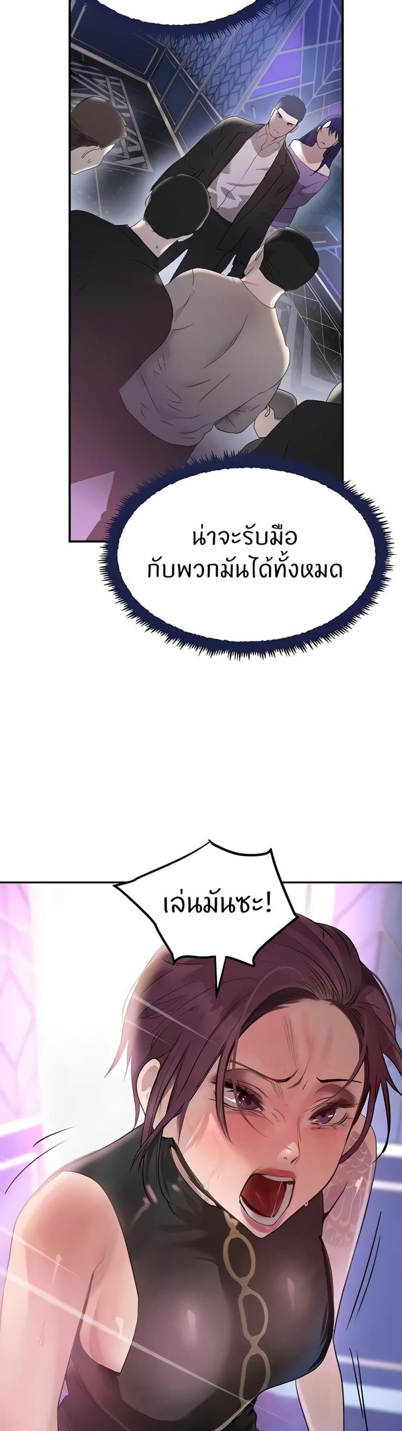page-31