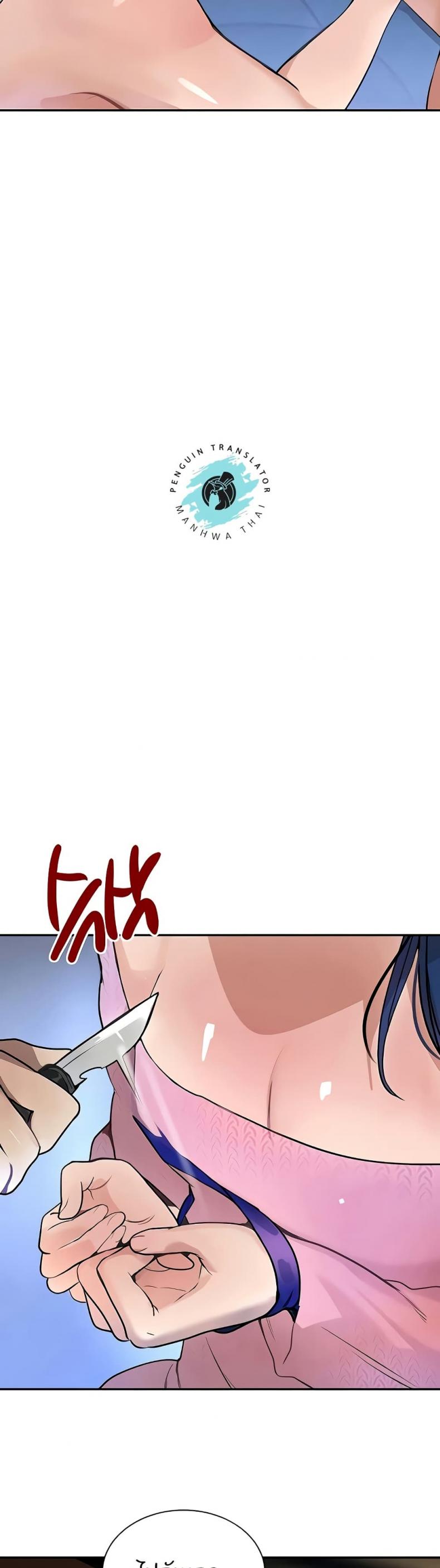 page-14