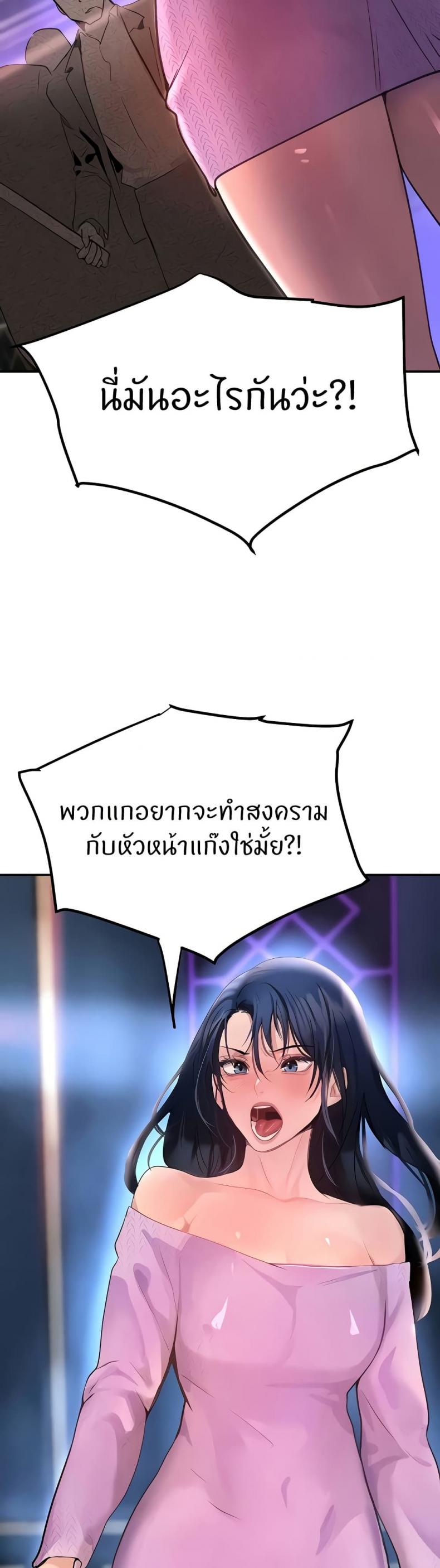 page-48