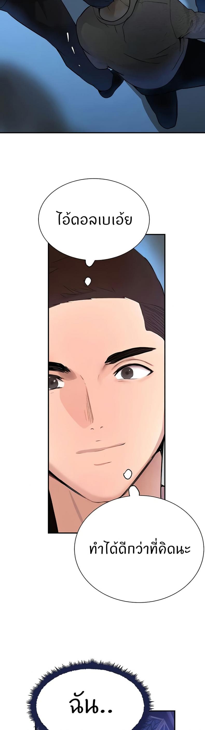 page-30