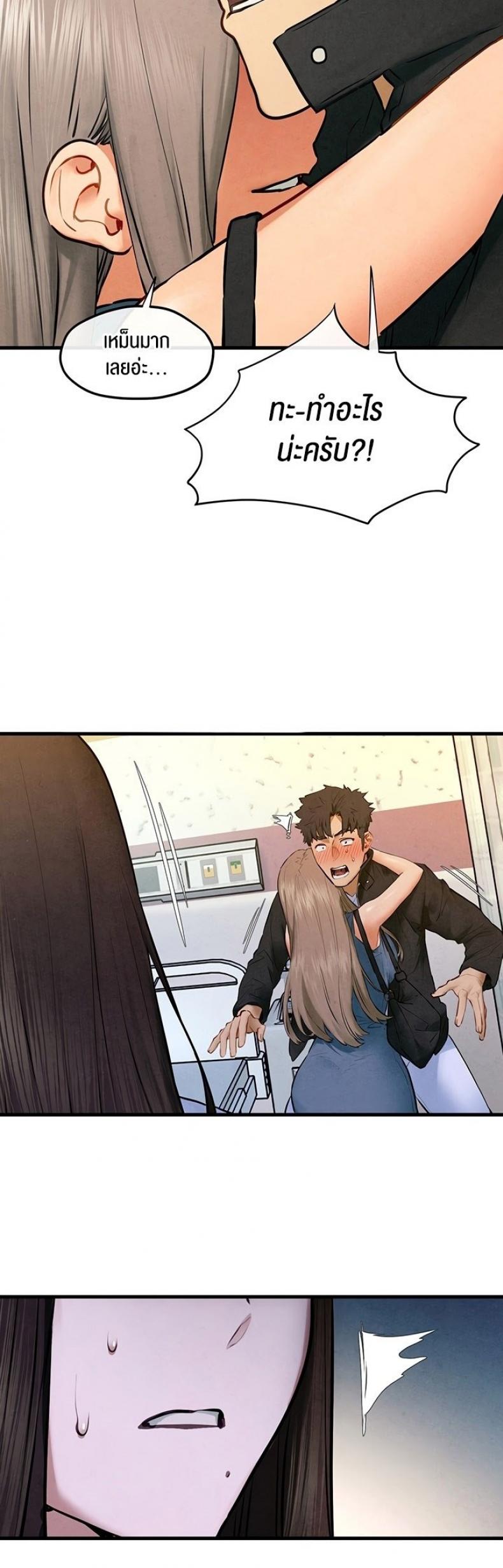 page-38