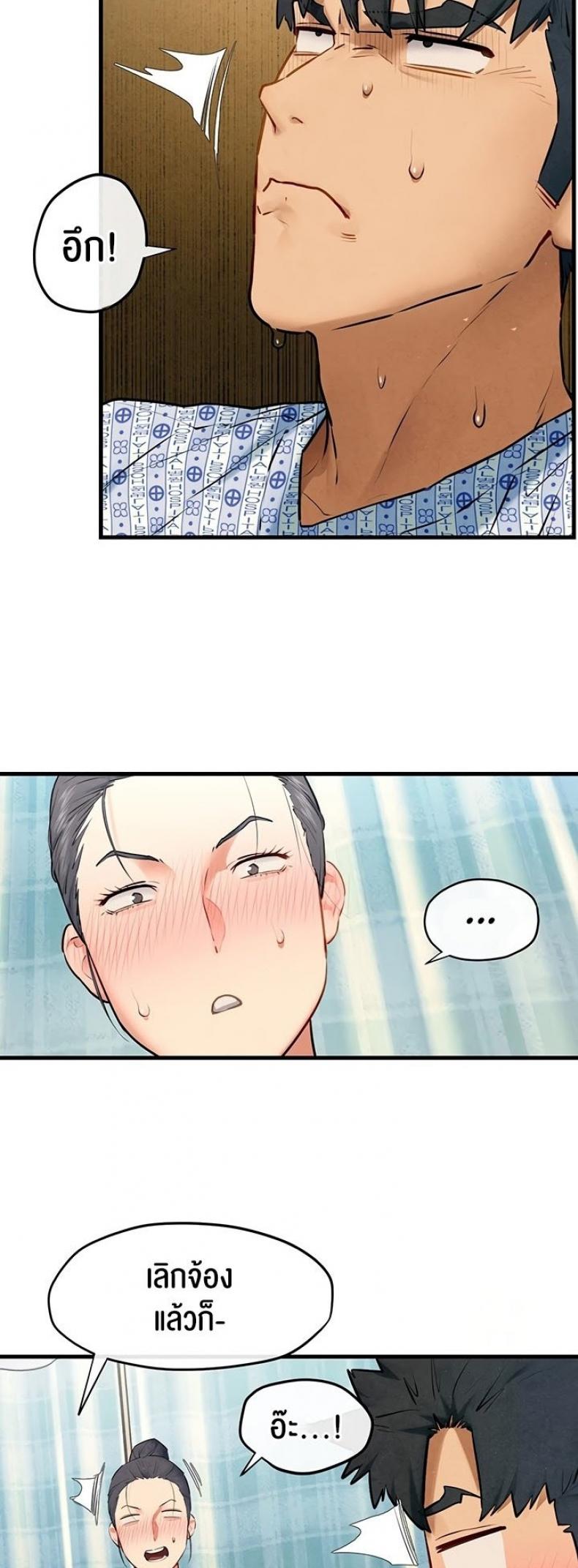 page-14