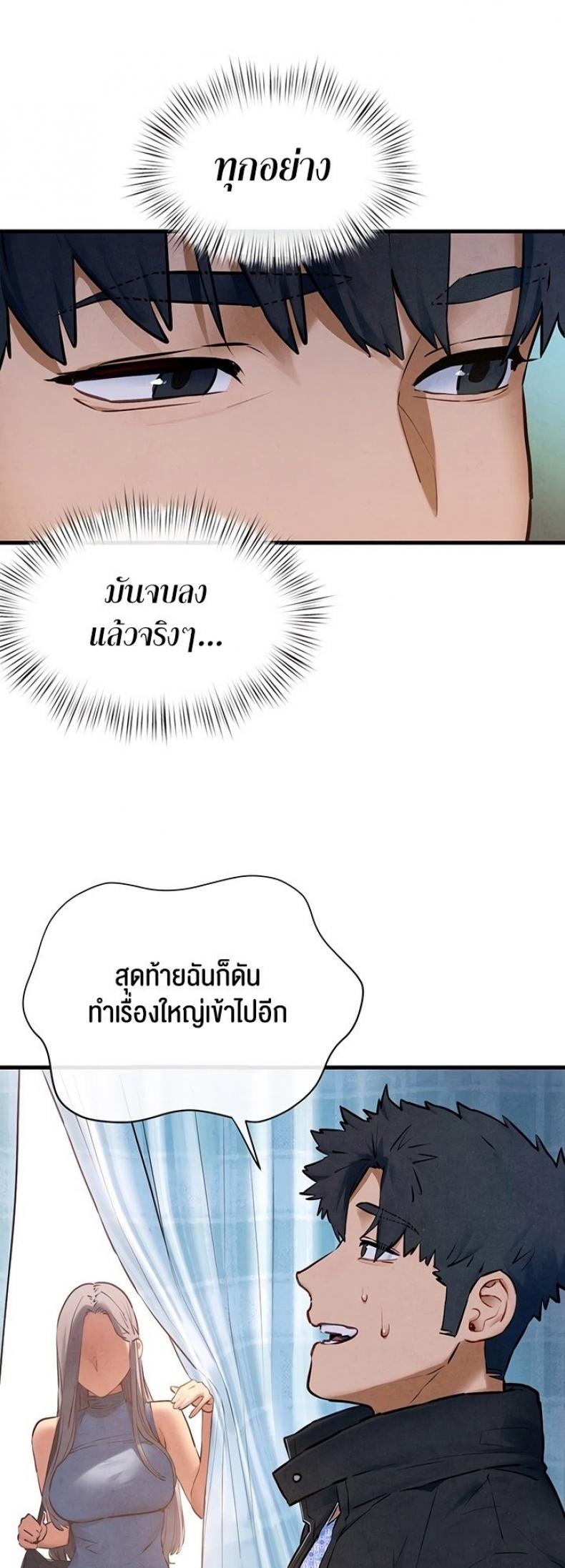page-32