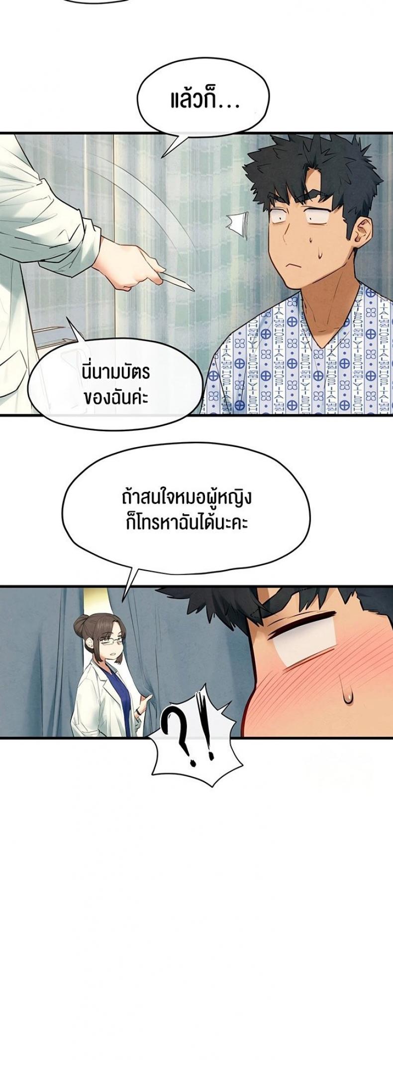page-18